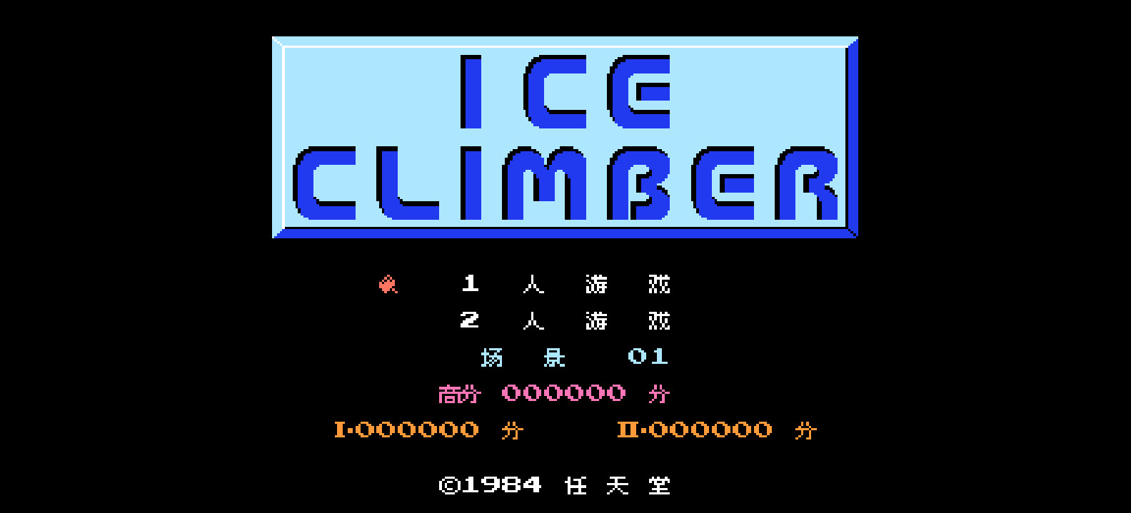 敲冰块(简)[F0REVERD](JP)[ACT](0.18Mb)